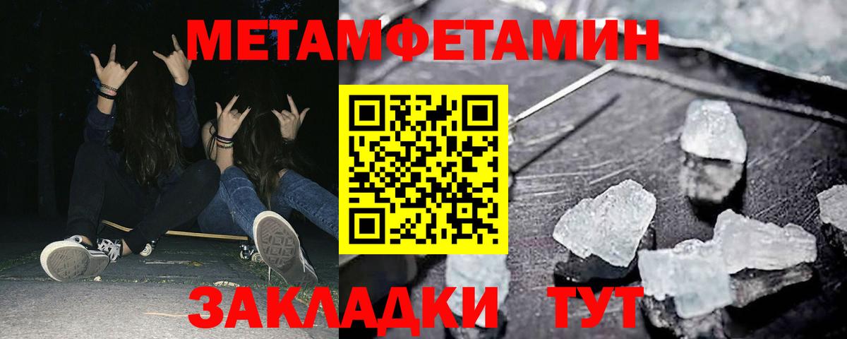 Иваново  Amphetamine  Вход с VPN  АМФ Premium 