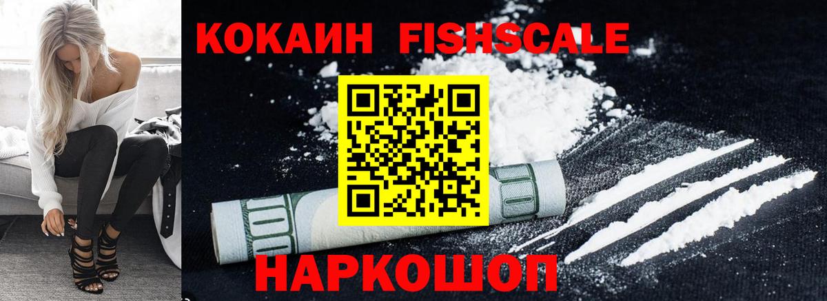 MDMA Иваново