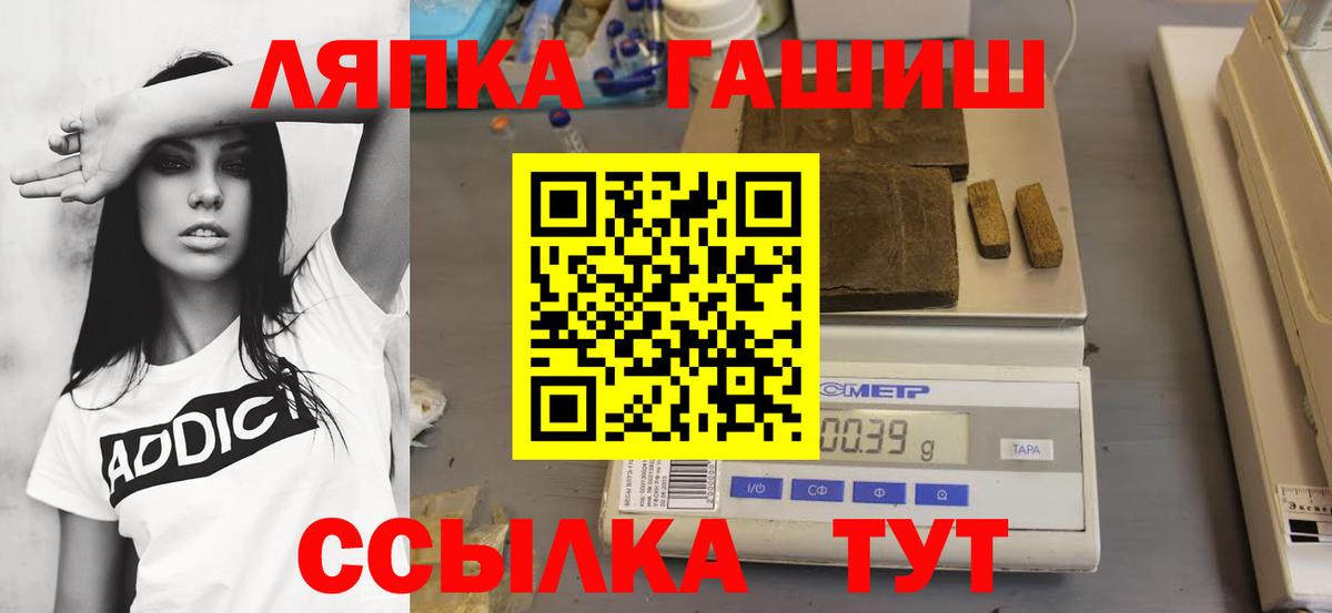Гашиш 40% ТГК Иваново
