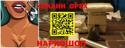 герыч Бийск