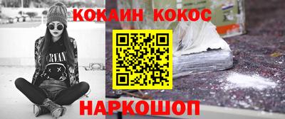 первитин Беслан