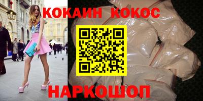 герыч Бийск