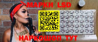 герыч Бийск
