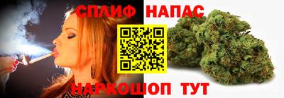 герыч Бийск