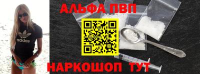 герыч Бийск