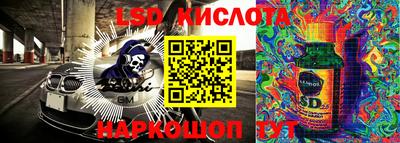 первитин Беслан