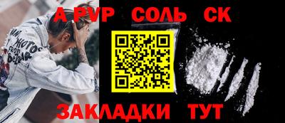 герыч Бийск