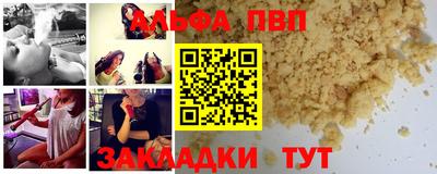 первитин Беслан