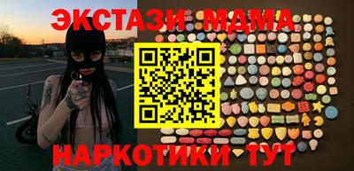 герыч Бийск