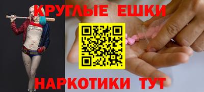 ешки Гудермес