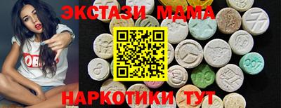 первитин Беслан