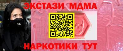 герыч Бийск