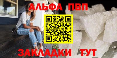 первитин Беслан