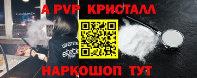 герыч Бийск