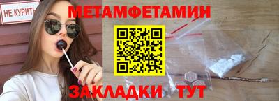 герыч Бийск