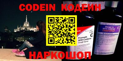 первитин Беслан