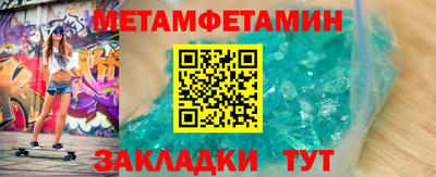 герыч Бийск