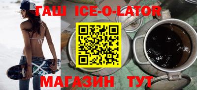 первитин Беслан
