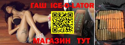 первитин Беслан
