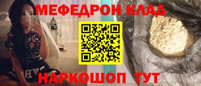герыч Бийск