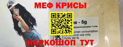 герыч Бийск