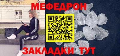герыч Бийск